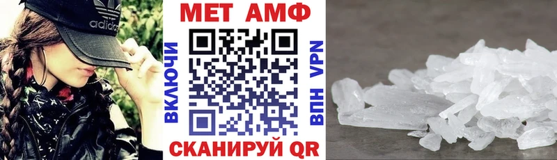 Amphetamine Premium  Кириши 