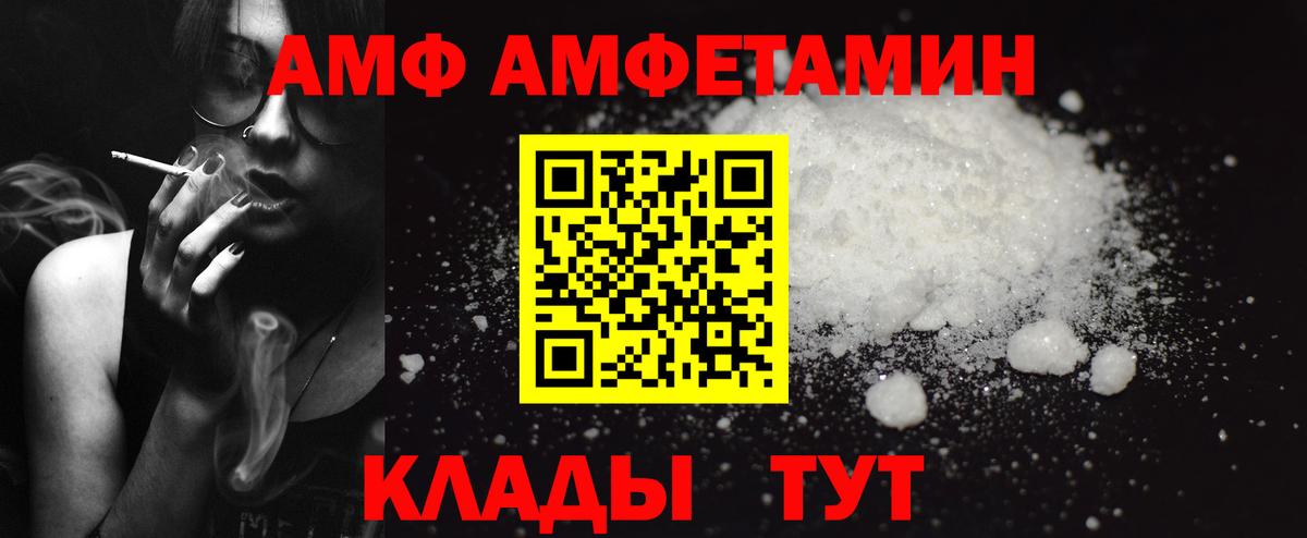 Марихуана  Экстази  АМФ   Кириши  Кокаин  ГАШ  МЕФ   Вход с VPN  Гашиш 