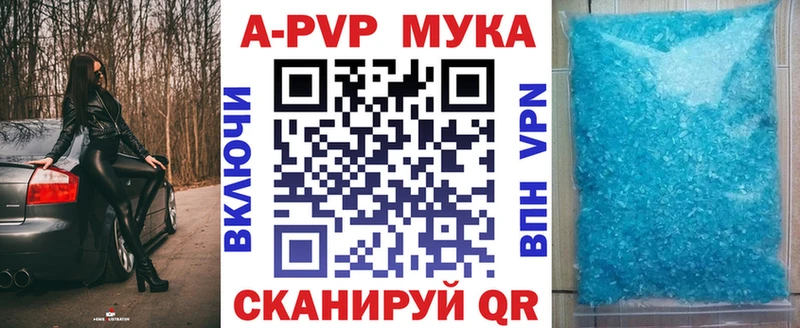 Alfa_PVP СК КРИС  где можно купить   Кириши 