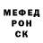 Первитин Methamphetamine DenisXonE