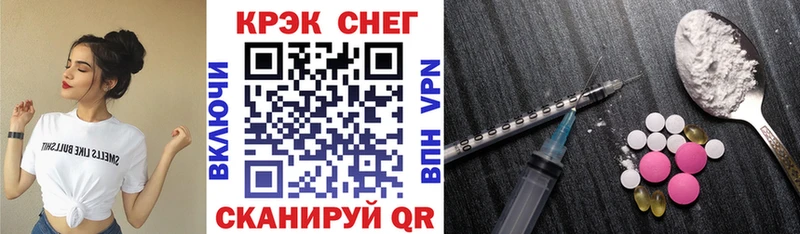 COCAIN Эквадор  блэк спрут зеркало  Кириши 