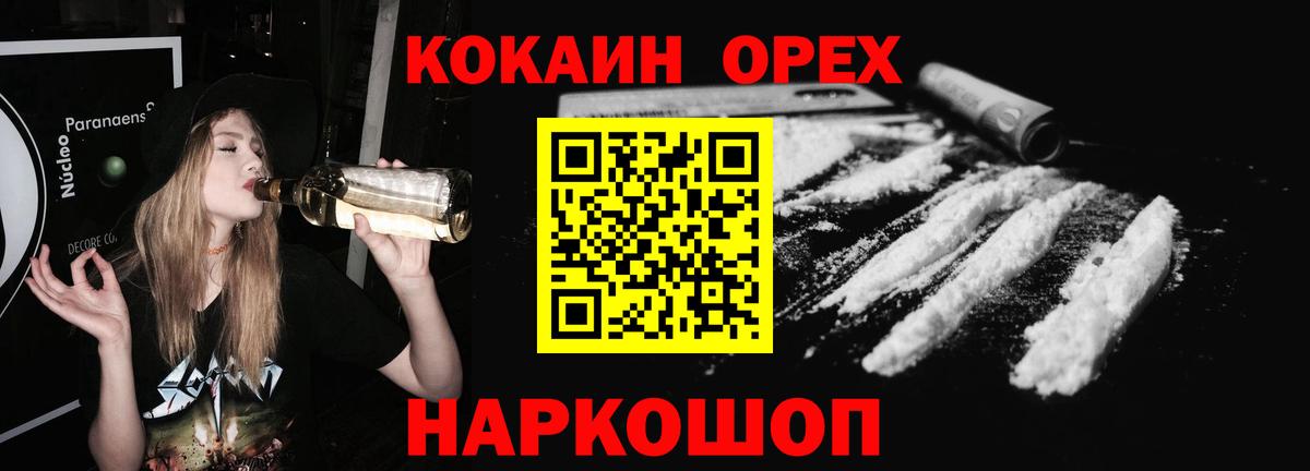 АМФЕТАМИН Кириши