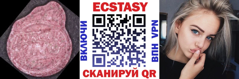 сколько стоит  Кириши  ЭКСТАЗИ 280 MDMA 
