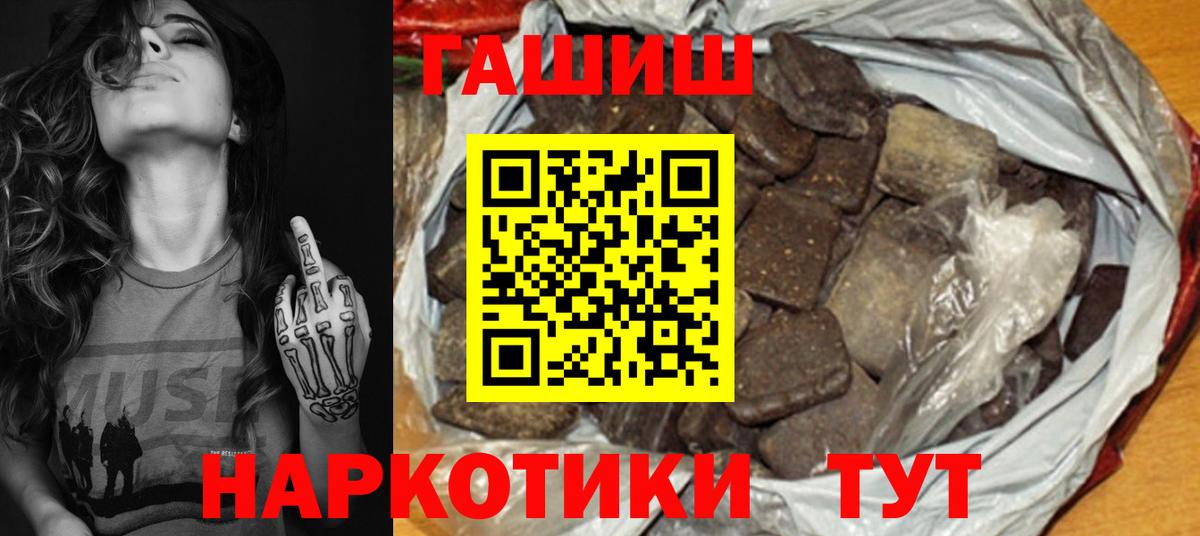 сколько стоит  Вход с VPN  Кириши  Гашиш гашик  ГАШИШ ice o lator 
