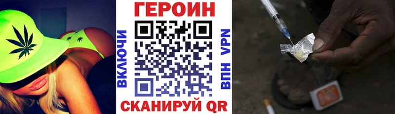 Героин герыч  Кириши 
