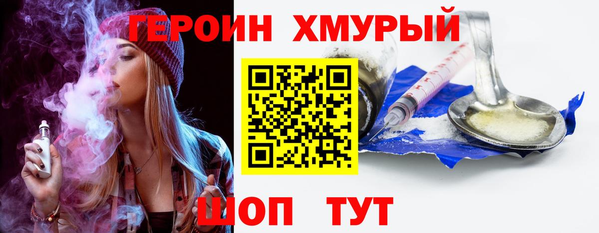 Героин афганец Кириши