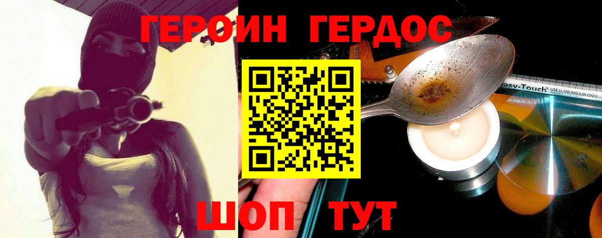 Кириши  ГЕРОИН гречка  Вход с VPN 