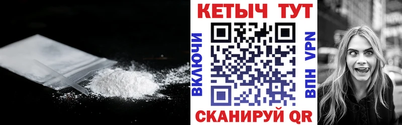 где найти   Кириши  Кетамин ketamine 