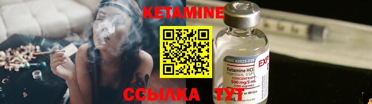 Кириши  КЕТАМИН VHQ  Кетамин VHQ  Вход с VPN 