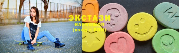 синтетический гашиш Алексин