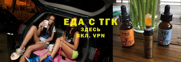 синтетический гашиш Алексин