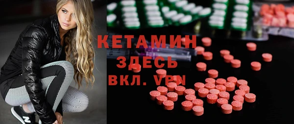 мефедрон Сатка