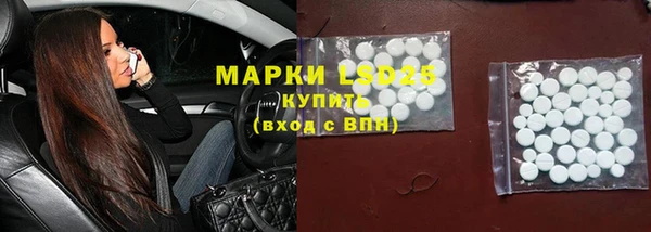 синтетический гашиш Алексин