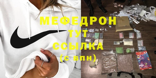 индика Сафоново