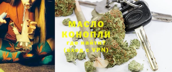 синтетический гашиш Алексин