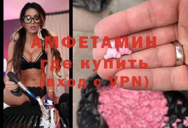 бошки Саяногорск