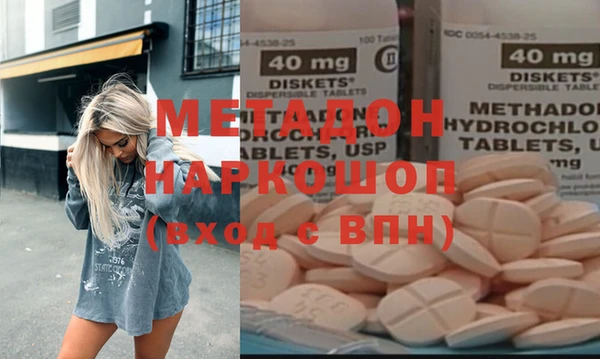 синтетический гашиш Алексин