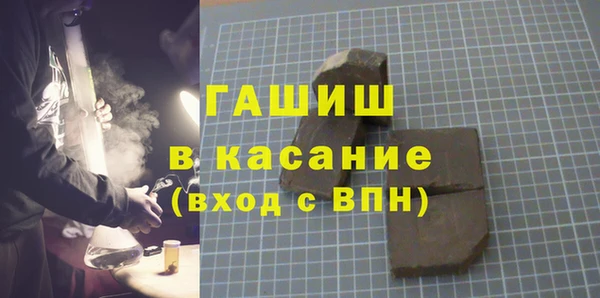 синтетический гашиш Алексин