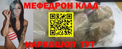 первитин Комсомольск-на-Амуре