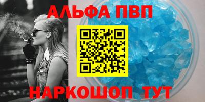 первитин Комсомольск-на-Амуре