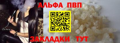кокаин Коммунар