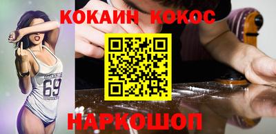 стаф Конаково