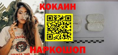 кокаин Коммунар