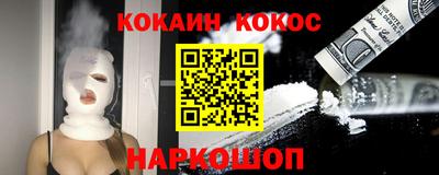 стаф Конаково