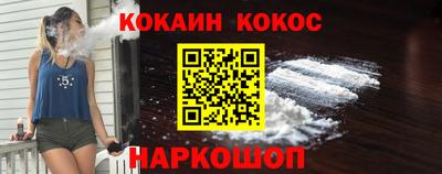 кокаин Коммунар