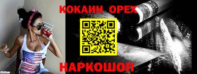 стаф Конаково