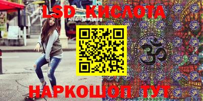 стаф Конаково