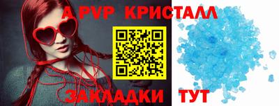 первитин Комсомольск-на-Амуре