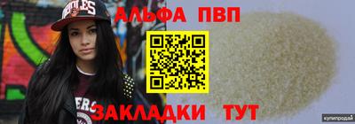 кокаин Коммунар
