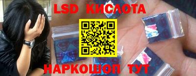 первитин Комсомольск-на-Амуре