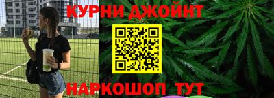 кокаин Коммунар