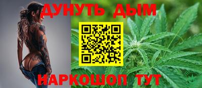 стаф Конаково