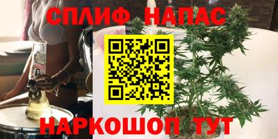 первитин Комсомольск-на-Амуре