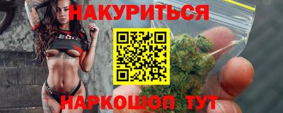 первитин Комсомольск-на-Амуре