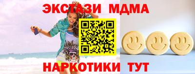 первитин Комсомольск-на-Амуре