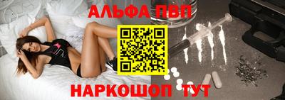 стаф Конаково