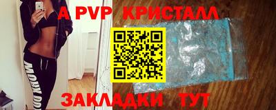 кокаин Коммунар
