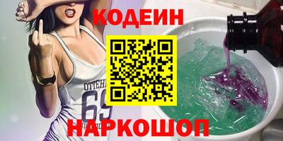 первитин Комсомольск-на-Амуре