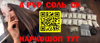 первитин Комсомольск-на-Амуре