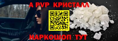 стаф Конаково