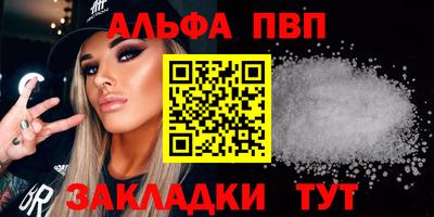 стаф Конаково