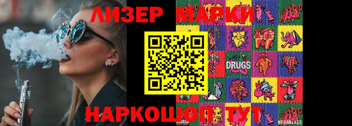 LSD-25 экстази ecstasy  Вход с VPN  Лсд 25 экстази ecstasy  ЛСД экстази  Кириши 
