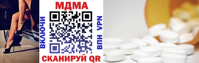 MDMA crystal  купить наркотик  Кириши 