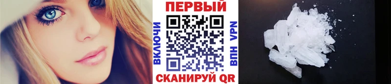 Первитин винт Кириши