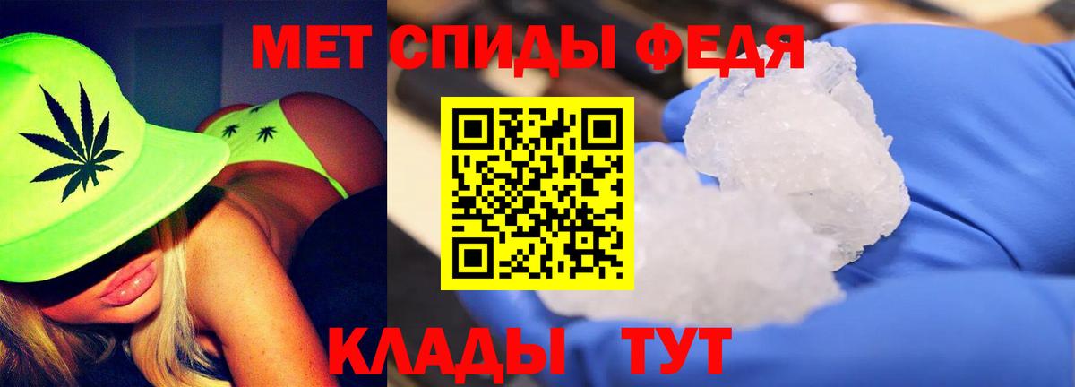Первитин  МЕТАМФЕТАМИН витя  Вход с VPN  Кириши  МЕТАМФЕТАМИН витя 