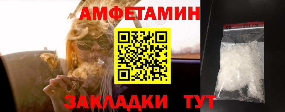 МЕТАМФЕТАМИН мет Кириши